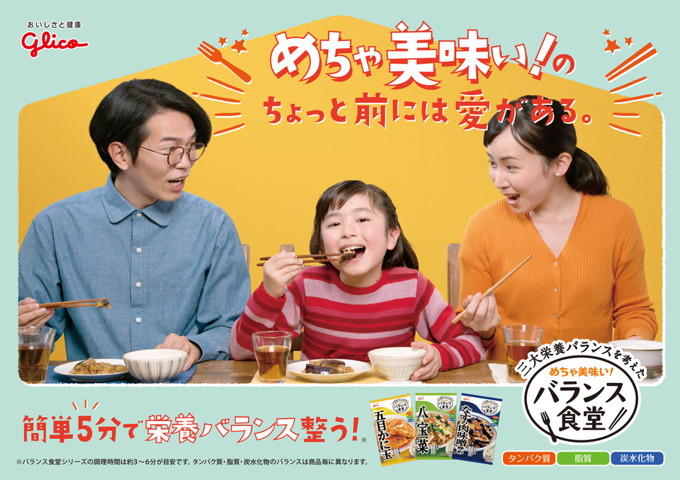 食品メーカー撮影